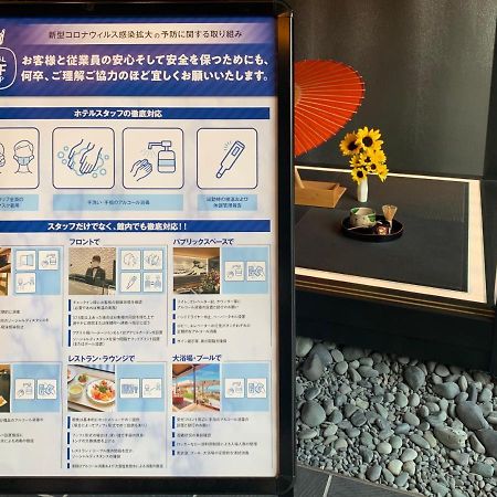 Wbf酒店-京都五条大宫 外观 照片