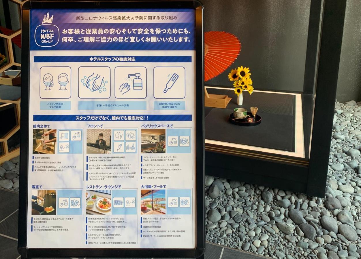 Wbf酒店-京都五条大宫 外观 照片