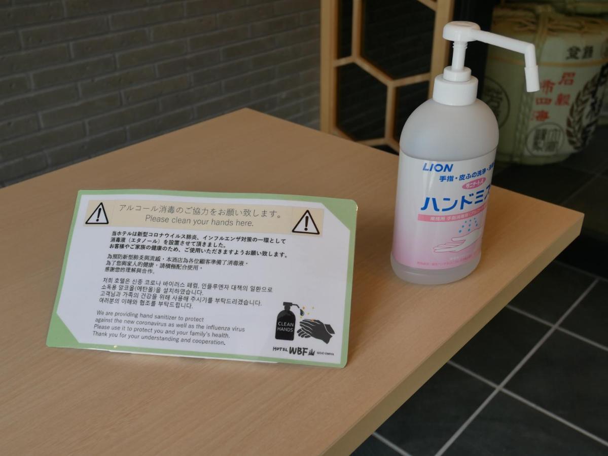 Wbf酒店-京都五条大宫 外观 照片